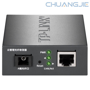 Tp-Link Tl-Fc2311A-3Km Cloud-Managed Full Gigabit 1 Optical 1 Electrical Single-Mode Single-Fiber Sc Optical Fiber Transceiver