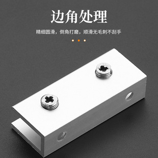 Aluminum Alloy Glass Fixing Clip Clip Toilet Tempered Glass Laminate Bracket Bracket Partition Clip Holder
