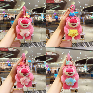Cute flower-holding strawberry bear plush pendant keychain backpack ornaments gift catch doll machine Doll Doll wholesale