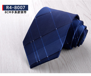 Factory Direct batch 8cm tie cross-border business formal wear men's striped pattern jacquard South Korean silk hand tie men