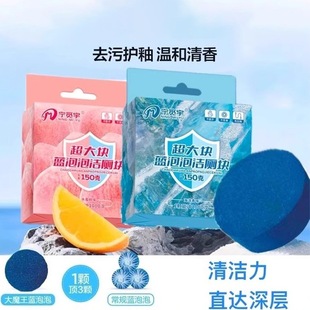Toilet Cleaner Toilet Bowl Cleaner Toilet Deodorizer Descaler Blue Bubble Toilet Cleaning Block [H New]