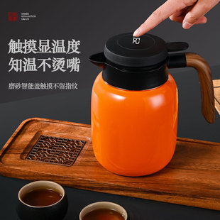 Stew teapot 316 stainless steel large capacity intelligent temperature display thermal insulation kettle tea separation vacuum handle coffee pot