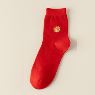 2025 Year of the Snake Red Socks Year of the Snake Red Socks Cotton Men and Women Couple Red Little People Socks Gift