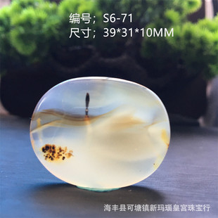 Horse Raw Stone Marine Chalcedony Pendant Boutique Stone Landscape Grass Flower All-match Agate Pendant for Men and Women Gift S6