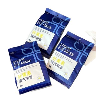 Mikabo Lutein Steam Eye Mask Hot Compress for Dry Eyes and Astringent Eyes One Pack of 10 Bags Supports Multi-Platform Dropshipping