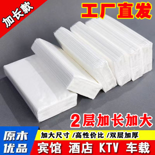 Lined business paper manufacturers wholesale 2-layer thick hotel business bar KTV special napkin paper towel
