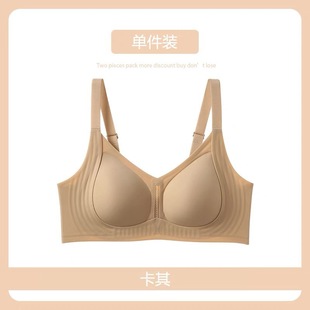 312 Soft Support Jelly Strip Underwear Comfortable Side Stow-up Anti-sagging Gather-up Auxilary Breast-free Bra