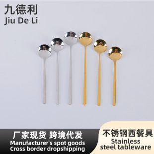 304 Stainless Steel Household Long Round Spoon Creative Small Seasoning Spoon Long Handle Spoon Salt Spoon Coffee Spoon Restaurant Dessert Spoon