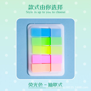 Shusheng Ins Fluorescent Classification Index Sticker Color Fluorescent Sticker Writable Classification Marker N Notes Index Sticker