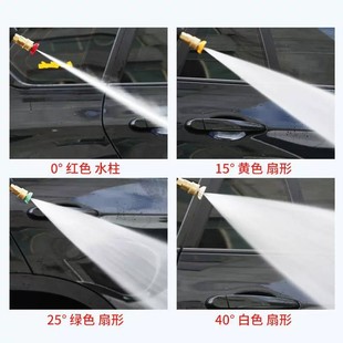 Cleaning machine 1/4 quick plug connector color nozzle nozzle stainless steel quick connect fan car wash water gun four color accessories