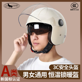 3C certification double mirror electric car helmet motorcycle winter four seasons helmet sunscreen female and male winter battery car helmet