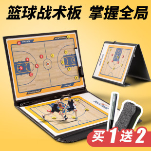 Z1A [90% favorable rating] portable professional coach basketball tactical edition competition training magnetic erasable basketball