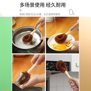 Бытовая щетка для кастрюли Натуральная щетка из кокосовой пальмы для кухни Специальная щетка для удаления масла