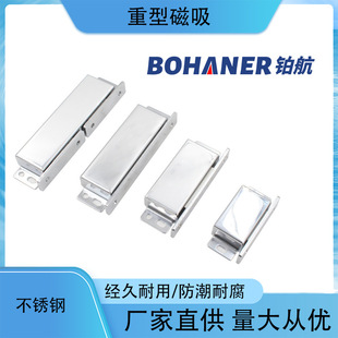 Stainless steel cabinet door magnetic suction cabinet wardrobe door suction strong suction device strong magnetic door bumper bead stainless steel cabinet suction