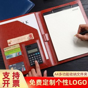 A4 Creative Business Office Multifunctional Folder Signing This Folder Business Notes Contract Folder Notebook