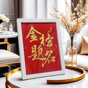 Nezha Kidsren's Handmade DIY Diamond Sticker Cartoon Ornaments