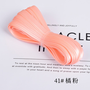 Spot color 80 m cheongsam Hemming strip monochrome folding non-ironing satin satin Hemming strip