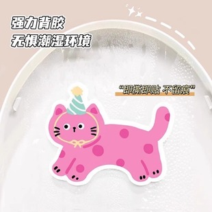 Toilet toilet deodorant stickers cartoon self-adhesive toilet decoration odor creative fragrance stickers aromatherapy stickers