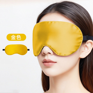 Double-sided silk eye mask shading sleep light aviation eye mask silk mulberry silk women and men wholesale