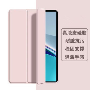 Подходит для Huawei matepad pro12.2, защитный чехол для планшета, защита от падения Air12 matepad11 wow, мягкий клейкий корпус