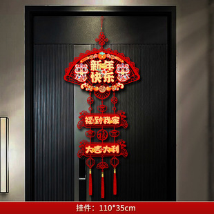 2025 Year of the Snake Pendant Fu Zi Door Hanging Festive Hanging New Year Spring Festival Door Decoration Atmosphere Scene Layout