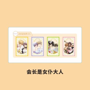 Barley pvc through card Tianguan spell personality Wang Hedi Zhao Lusi laser card high Yan value through card a pack of 4