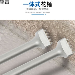 Electric pick dual-purpose electric hammer with concrete alloy head tooth hammer concrete hammer wall tile hammer