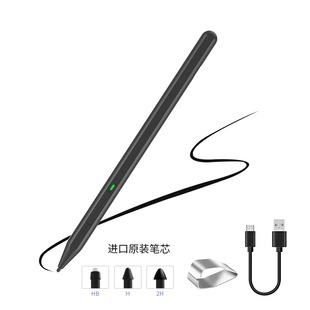 Suitable for Microsoft Surface stylus pen pro8/7/6/5 anti-misoperation pressure stylus capacitive pen