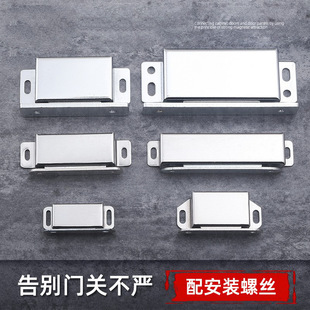 Stainless steel cabinet door magnetic suction cabinet wardrobe door suction strong suction device strong magnetic door touch bead stainless steel cabinet suction