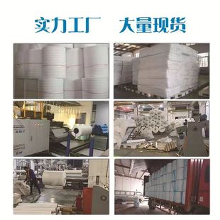 EPE Pearl cotton foam factory wholesale express logistics packaging film foam bar tube packaging cotton lining material