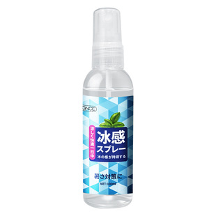 Janis Cool and Refreshing Spray Cool Spray Summer Artifact Portable Cool and Anti-Summer Heat Cooling Spray