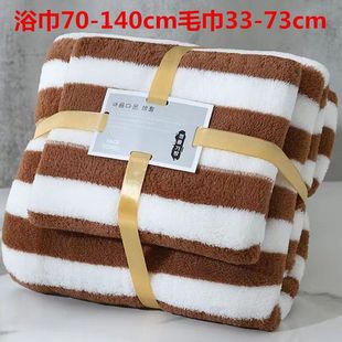 Towel Three-piece Set Large Bath Towel suit Household Adult Male and Female Couple Children's Bath Towel Bathing Absorbent to Zhe
