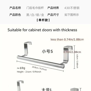 Punch-free Towel Rack Kitchen Cabinet Door Cabinet Door Storage Rack Hanging Cloth Rack Toilet Storage Rack Towel Bar