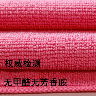 Cleaning cloth cross-border absorbent cleaning microfiber towel color multicolor scouring pad