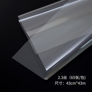 kapibala xiangfeng fluffy cloth bouquet packaging materials bouquet bag flower cloth floral diy packaging materials