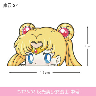 Cartoon Anime Beautiful Girl Warrior Car Sticker Scratch Covering Decoration Car Sticker Electric Car Motorcycle Reflective Sticker