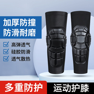 Cross-border children's roller skating sports knee pads outdoor skateboard anti-collision elbow pads riding protective equipment basketball sports knee pads