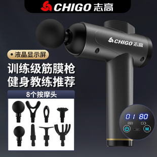 Chigo Fascia Gun Расслабляющий Массажер для мышц Спортивный пистолет для шеи Электрический удар Домашнее оборудование для фитнеса Сухожилия Прикосновение и захват