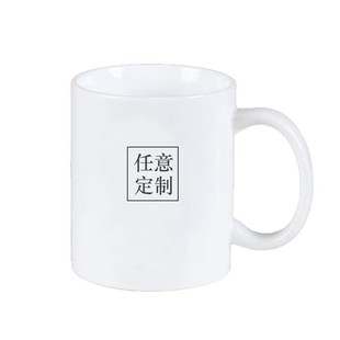 Factory Supply Creative Coated Ceramic Cup Color Changing Water Cup LOGO Heat Transfer Printing Advertising Gift Wholesale Mug