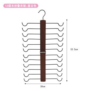 Factory Direct Sales Household Underwear Hanger Sling Multi-Layer Solid Wood Clothes Hanger Indoor Wardrobe Wooden Non-Slip Storage Rack