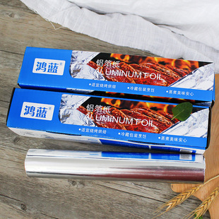 Tin paper roll 30cm wide disposable aluminum foil paper baking oven home commercial oven high temperature resistant tin foil paper wholesale