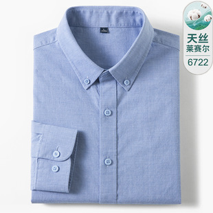 Tens Cotton Plaid Shirt Long Sleeve Men's New Spring Shirt High-end Business Casual Easy-to-take-care Spring Shirt