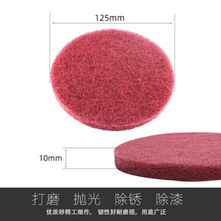 Red Scouring Pad 7447 Red Flocked Round Dishwashing Cloth Brushed Rust Removal Nylon Sheet 4inch 5inch Scouring Pad