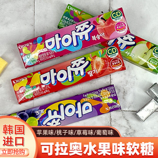 South Korea imported CROWN Corao sweet and sour fruit soft candy 44g strawberry grape Apple peach flavor candy