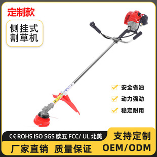 [Customized] Gasoline Lawn Mower Multifunctional Brush Cutter Household Weeding and Lawn Mower 40-5 Side-Mounted Lawn Mower