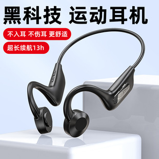 Трансграничная взрывная черная технология BL13 костная проводимость Bluetooth-гарнитура без ушей