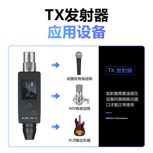 Wireless grenade system wired to wireless capacitor/dynamic microphone support 48V power transmission system