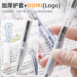 Dongmi 907 тестовые ручки для конькобежного спорта