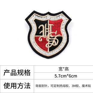 In stock JK embroidery badge DK school uniform suit multi-style pin badge Japanese college style embroidered armband