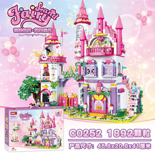 Woma Building Blocks Princess Dream City Street View Home Flower Castle Small Particle Girl's House Little Red Book Explosions